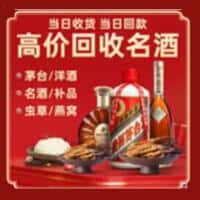 安庆诚信烟酒经营部