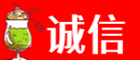 安庆诚信烟酒经营部