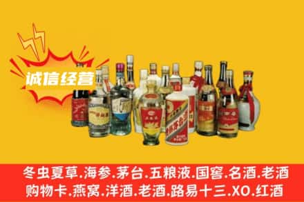 安庆名酒回收老酒.jpg