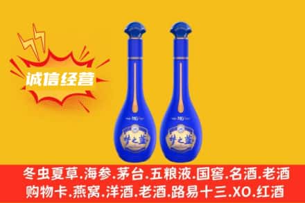 安庆回收梦之蓝