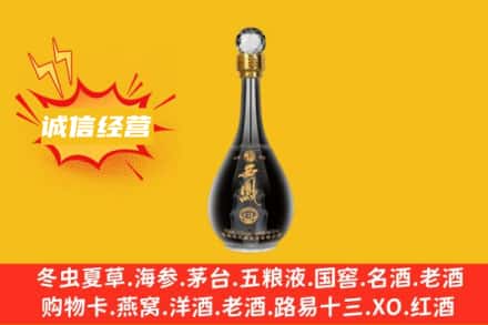 安庆回收西凤酒