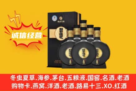 安庆回收习酒