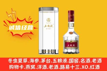 安庆回收五粮液
