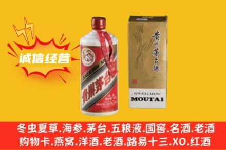 安庆回收80年代茅台酒