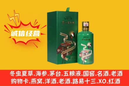 安庆回收出口茅台酒