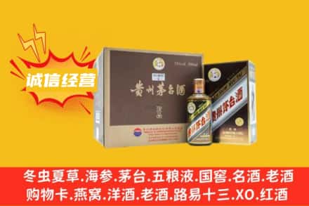 安庆回收彩釉茅台酒