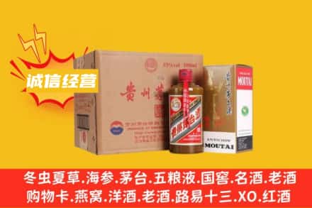 安庆回收精品茅台酒