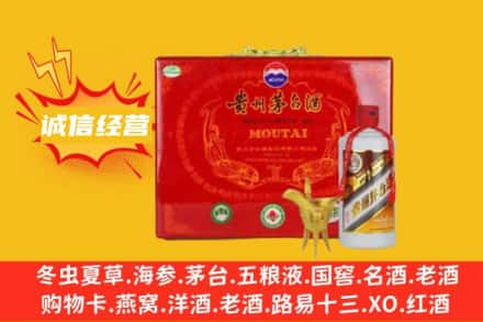 安庆回收茅台酒瓶
