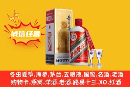 安庆回收飞天茅台酒
