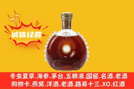安庆回收路易十三